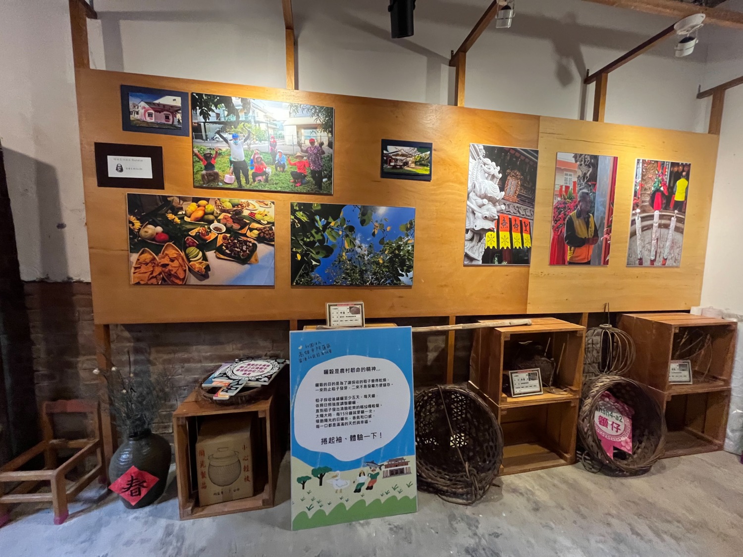 「啵啵鴨市集-農村野餐市集暨崙港光影故事攝影展」7/5登場!