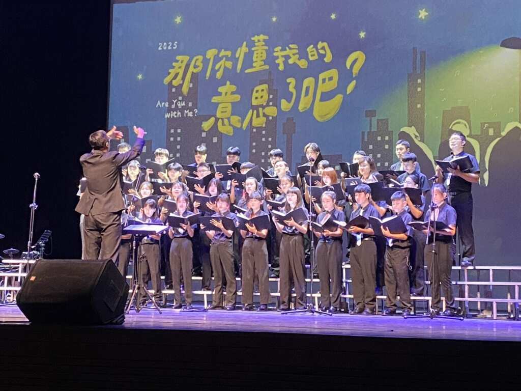 ▲星聲代合唱團《那你懂我的意思了吧?》澎湖場。