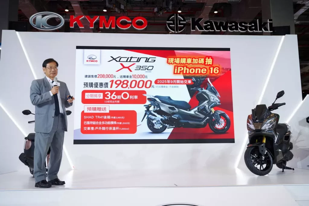 柯俊斌董事長宣布KYMCO Xciting X350 正式上市並開放預購,早鳥預購價僅 19.8萬再享 36期0利率及0元交車!