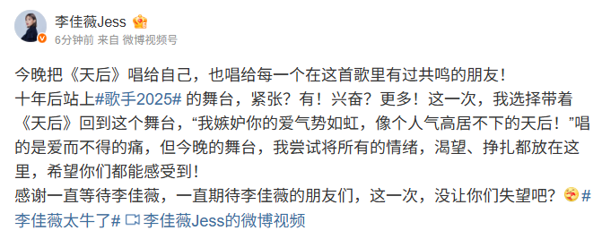 ▲▼李佳薇發文。(圖/翻攝自微博/李佳薇)