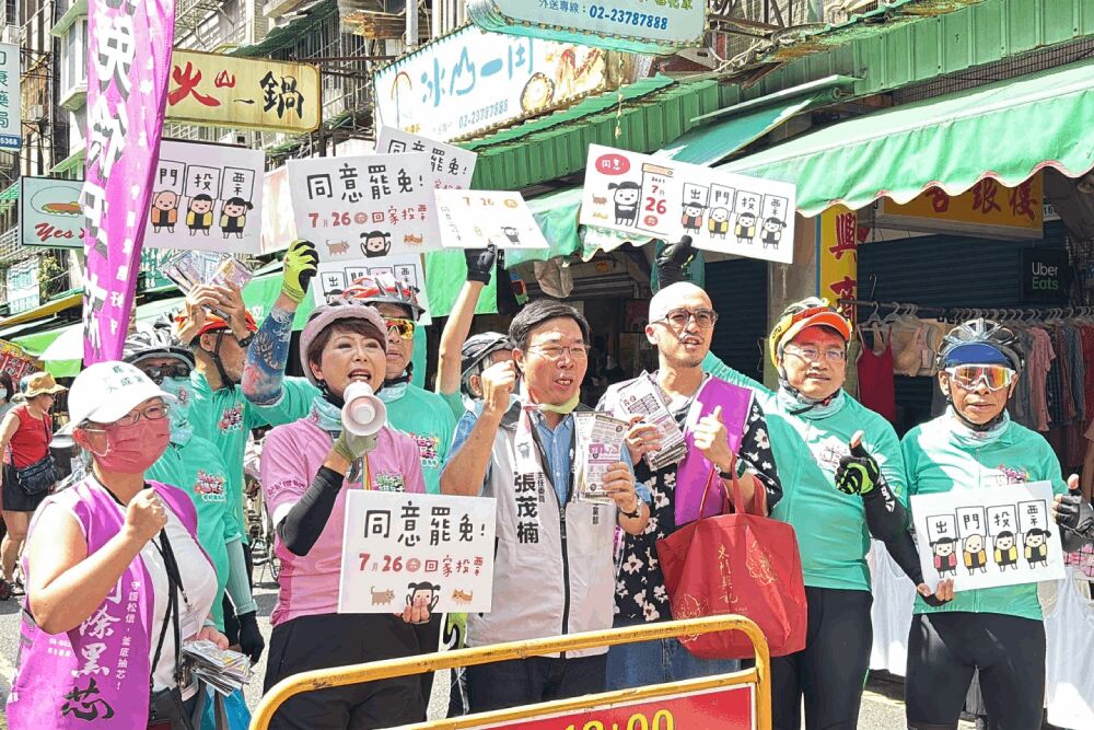 陳亭妃率鐵馬隊北上合體罷團 吳興商圈出發呼籲726投同意票 248 照片來源:陳亭妃立委辦公室