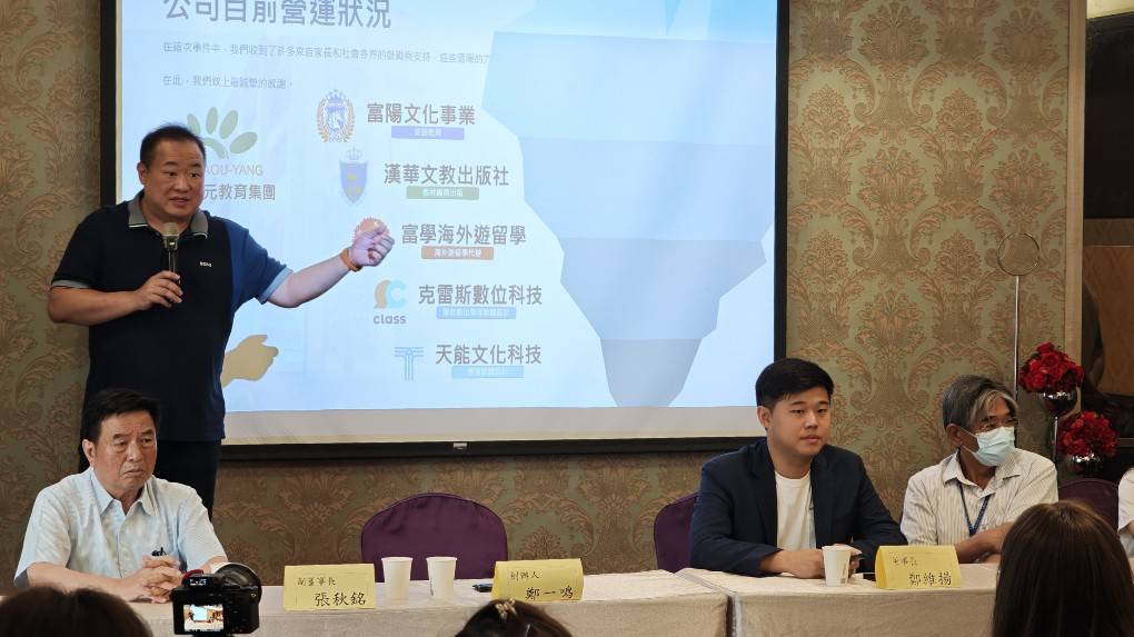 朝揚補習班提告五人誹謗 公開說明捍衛補教誠信 153100