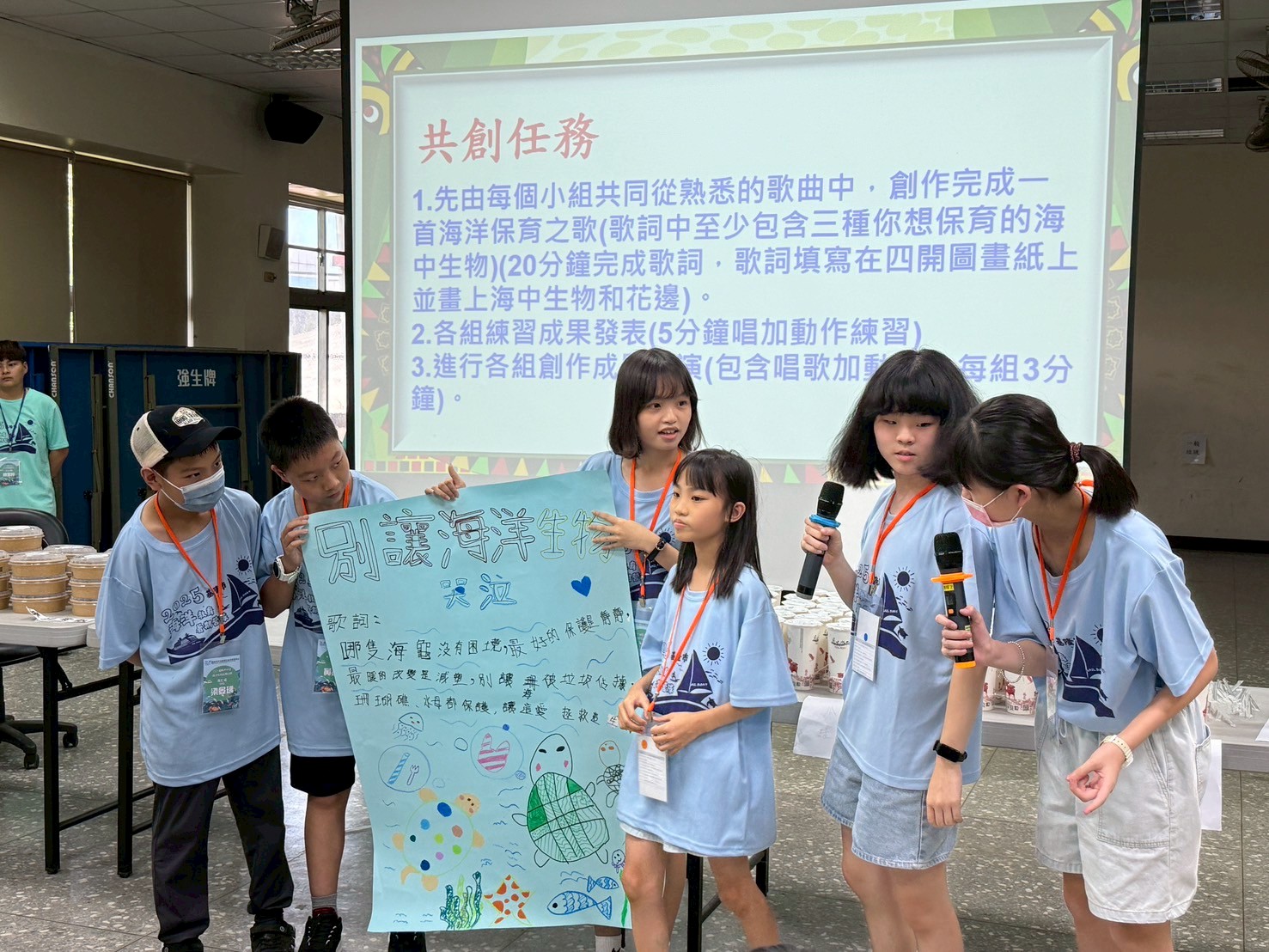 基隆市戶海中心舉辦海洋教育暑期營隊 共築海洋夢 4 學生海洋保育創作