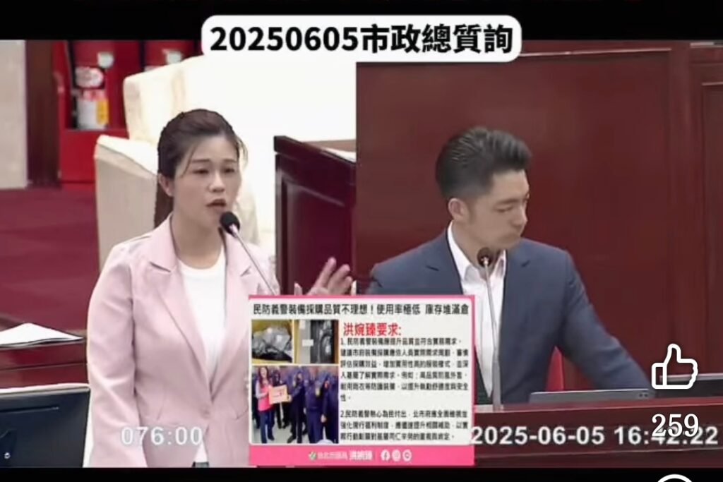 婉臻成功爭取民防義警福利提升  民防義警兄弟姐妹感謝有您們