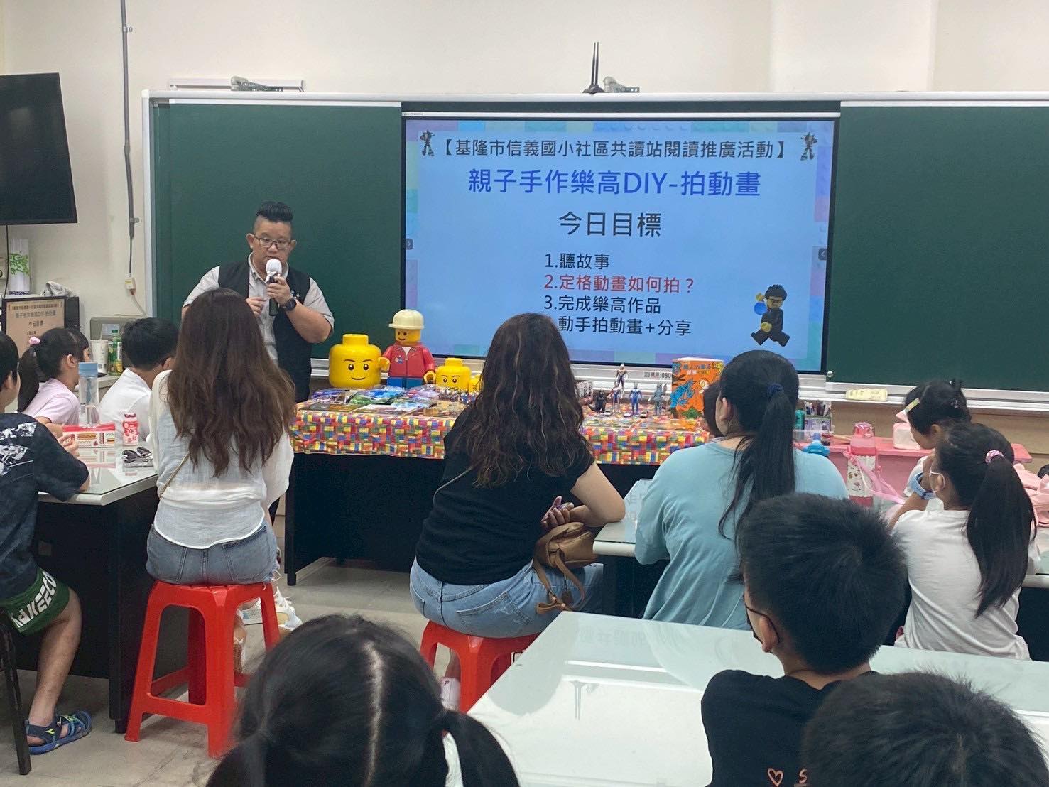 信義國小社區共讀站「樂高玩動畫」親子共學說故事 25 1 5