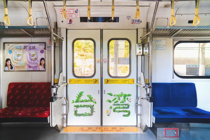 「嗶嗶嗶嗶台灣號」彩繪列車到臺灣東北角 