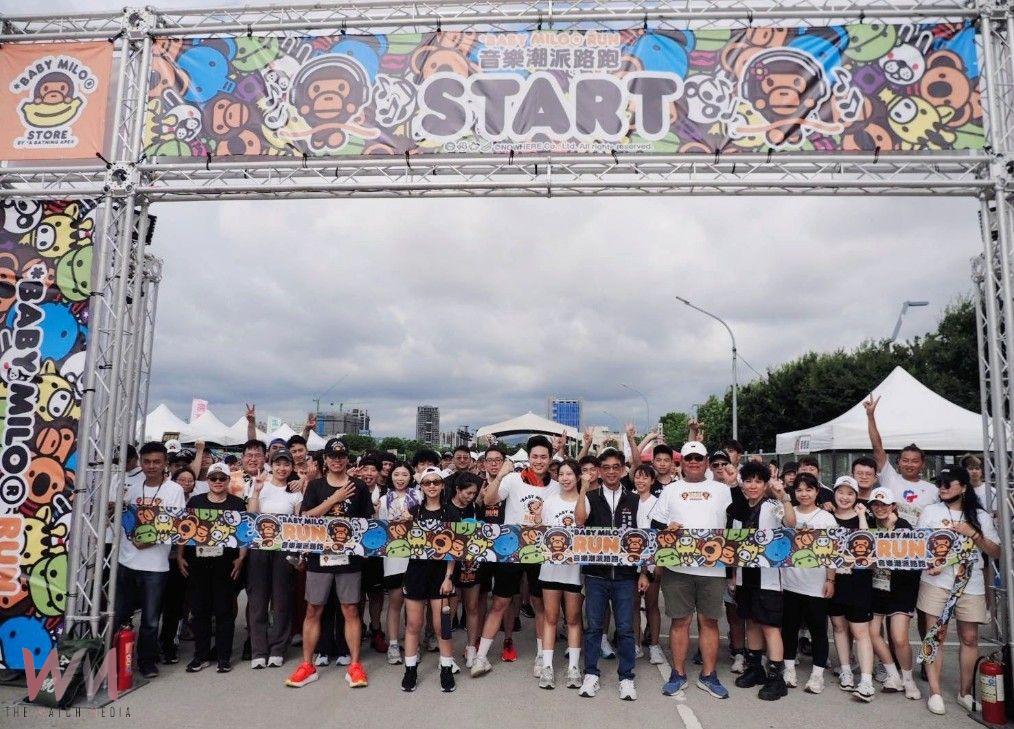 盛夏熱情!潮流夜跑結合音樂派對 首場BABY MILO音樂潮派夜跑台中登場 - https://www.watchmedia01.com