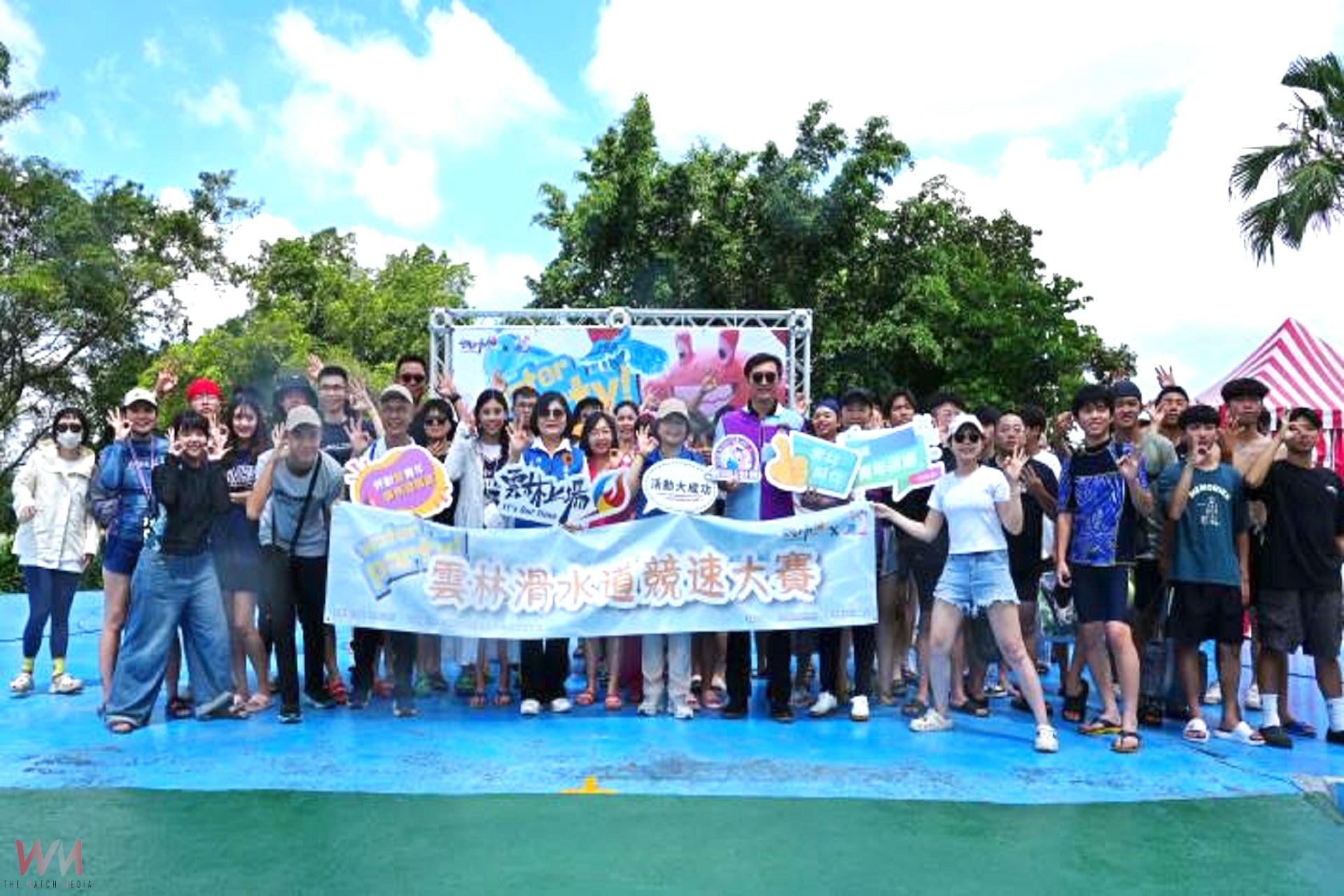 雲林首屆滑水道競速賽登場 上百青年在劍湖山展現活力 - https://www.watchmedia01.com