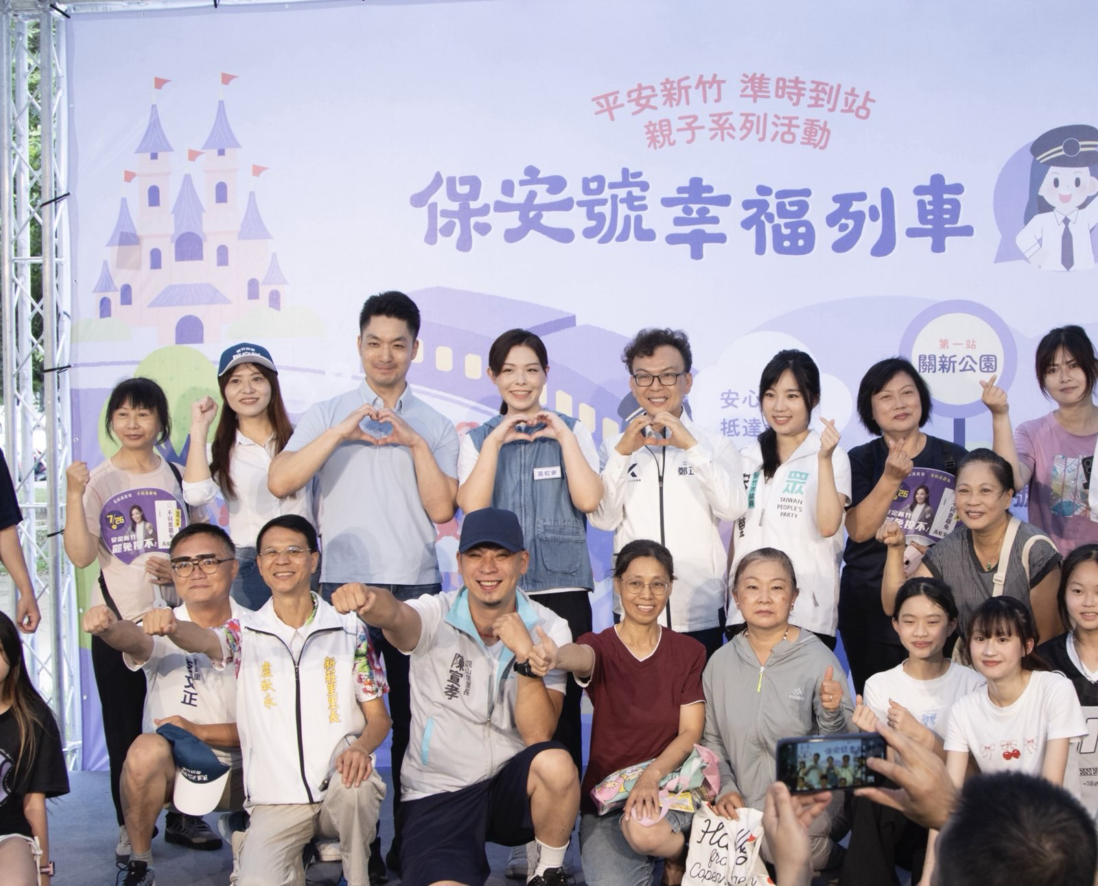 蔣萬安挺高虹安、鄭正鈐 雙安合體反雙罷 - https://www.watchmedia01.com
