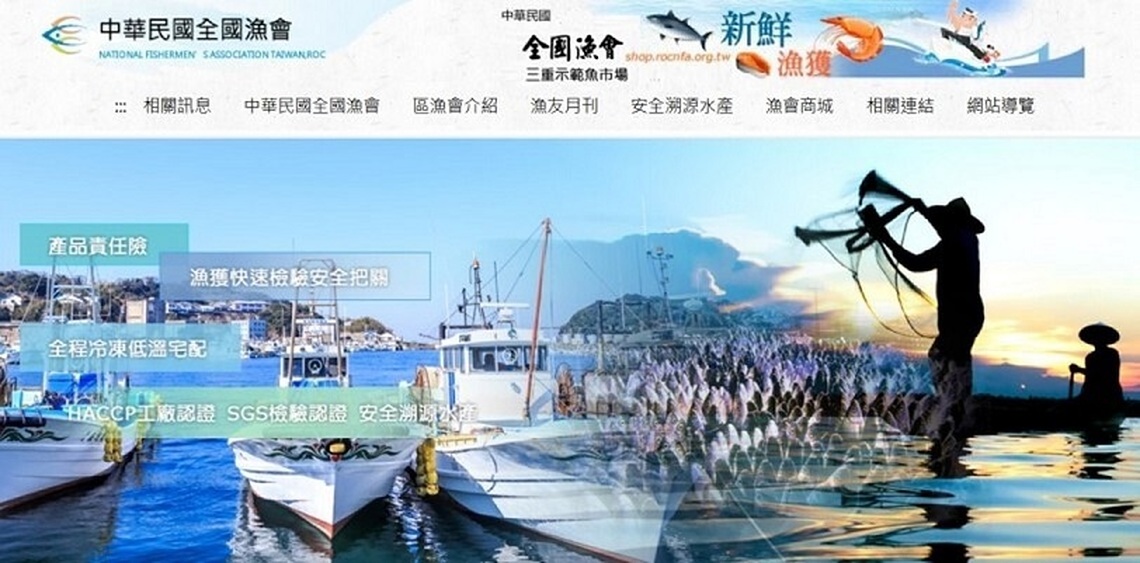 全國漁會考試報名延長一天