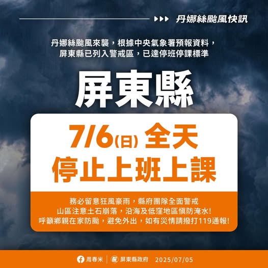 可能是文字的圖像