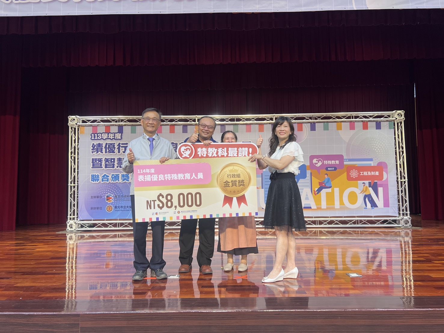 北市9位特教人員獲全國表揚　連兩年稱霸全台