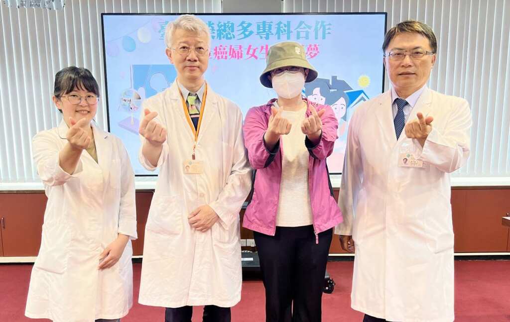 ▲臺中榮總生殖醫學中心跨專科合作, 幫助罹癌婦女生子圓夢。(臺中榮總提供)
