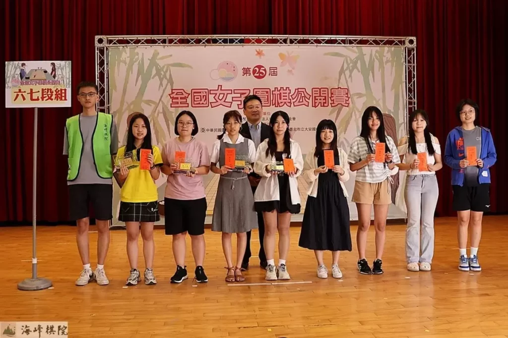 「第25屆女子圍棋公開賽」今於台北市立大安國中隆重揭幕
