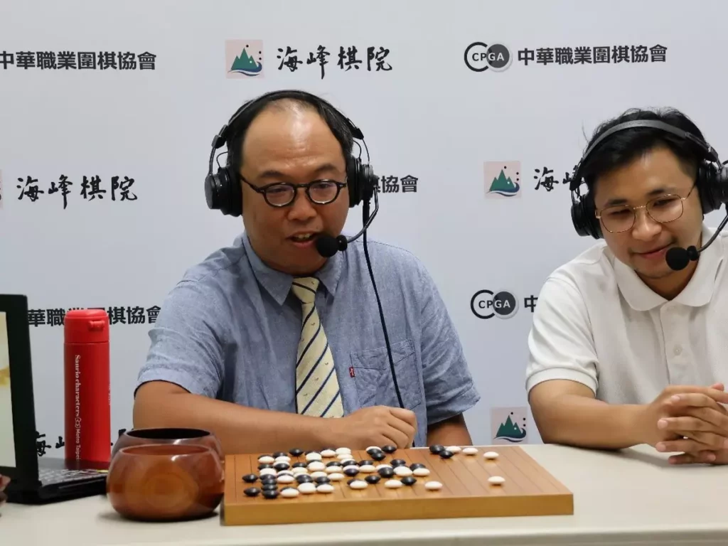 海峰棋院Youtube直播 劉耀文六段解說