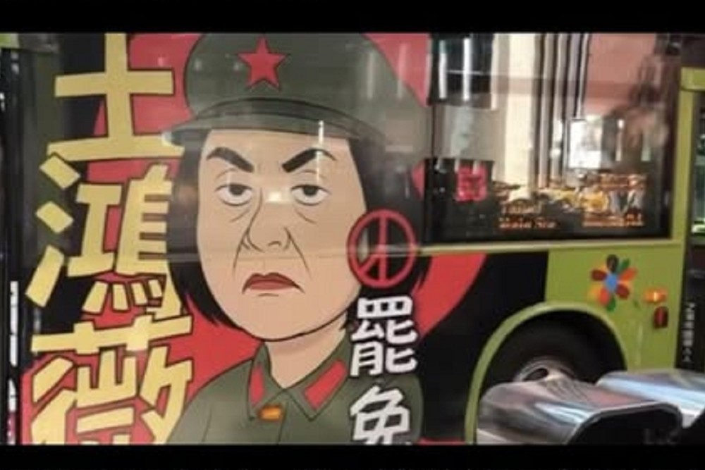 批罷團公車廣告「紅衛兵獨裁思想」　張斯綱：大眾運輸非政治Uber 229