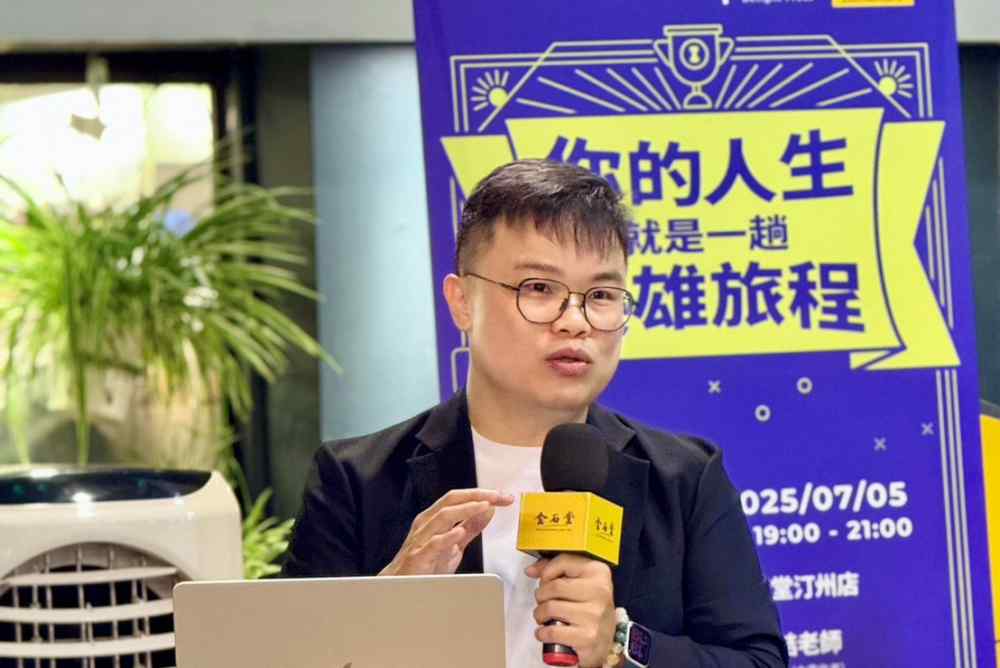 薇閣教師曾冠喆出版《你的人生就是一趟英雄旅程》 為青少年點燃自我探索之光 236 薇閣教師曾冠喆出版《你的人生就是一趟英雄旅程》 為青少年點燃自我探索之光 235