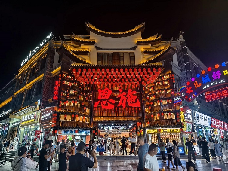 ▲恩施市是湖北省九大歷史文化古城之一。