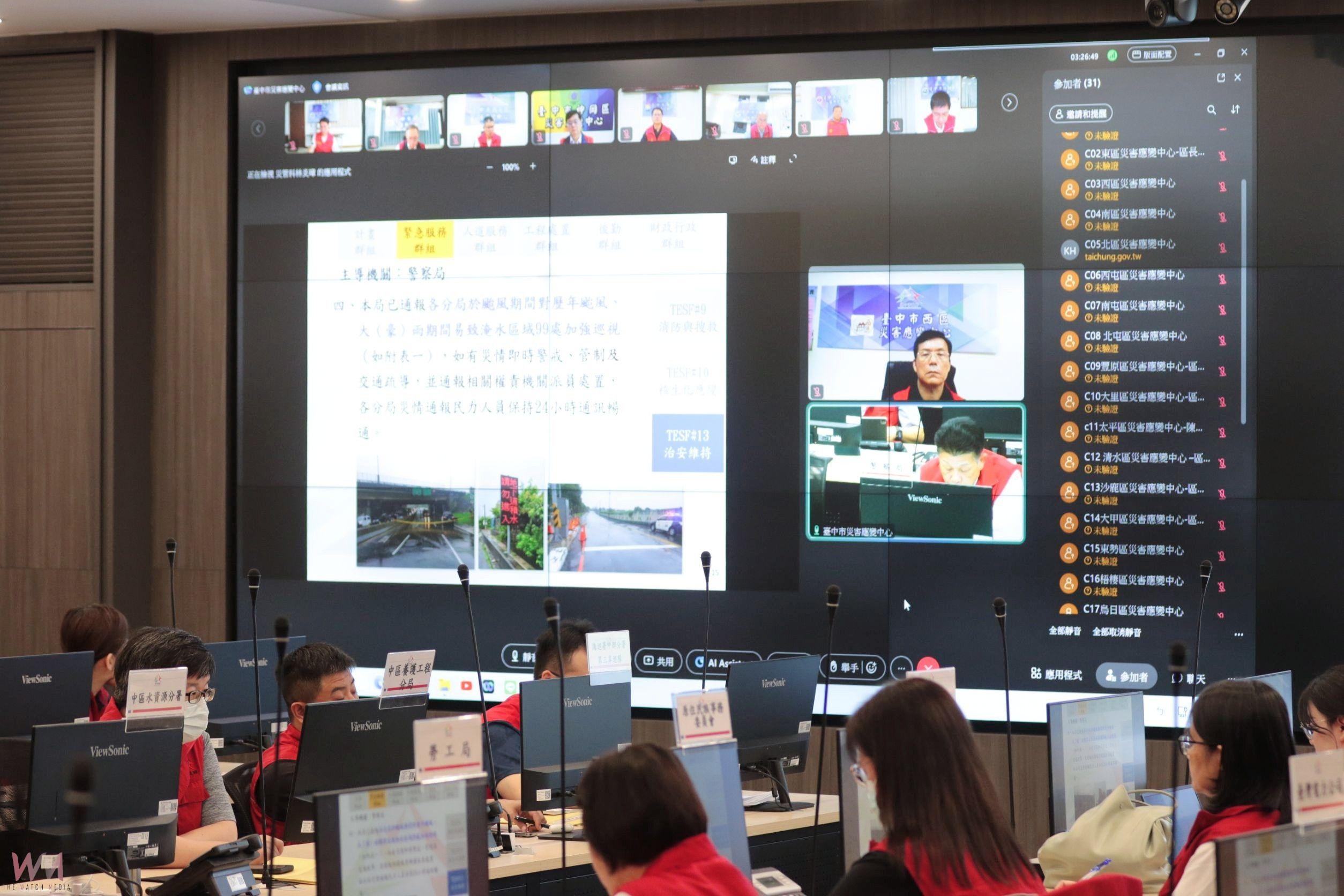颱風丹娜絲暴風圈觸陸！中市今7/6晚、明7/7停班停課　盧秀燕：全力守護市民安全 - https://www.watchmedia01.com