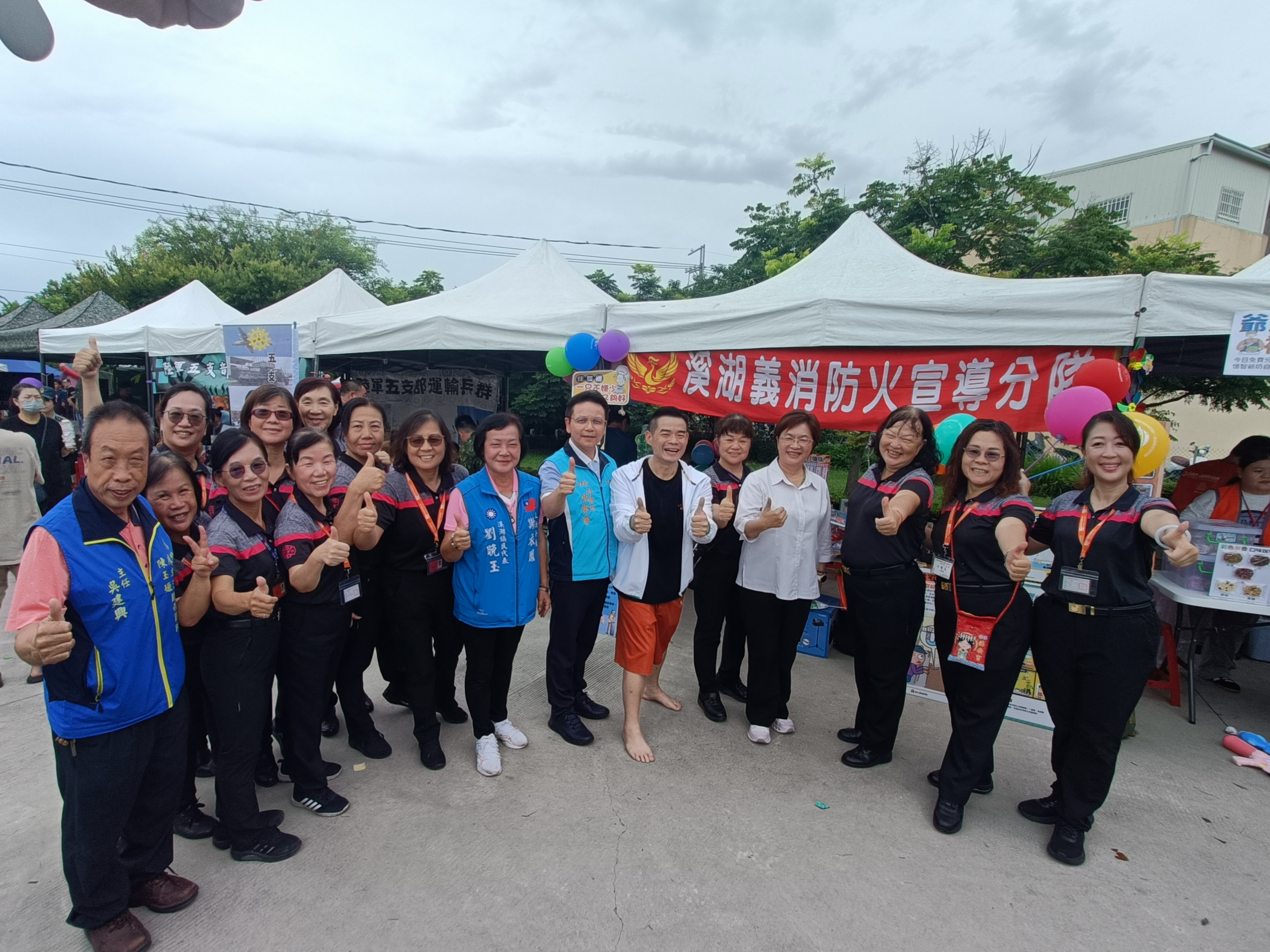 溪湖潑水派對超狂 5,000人手拿水槍嗨翻天 縣長王惠美都下場激戰 - https://www.watchmedia01.com