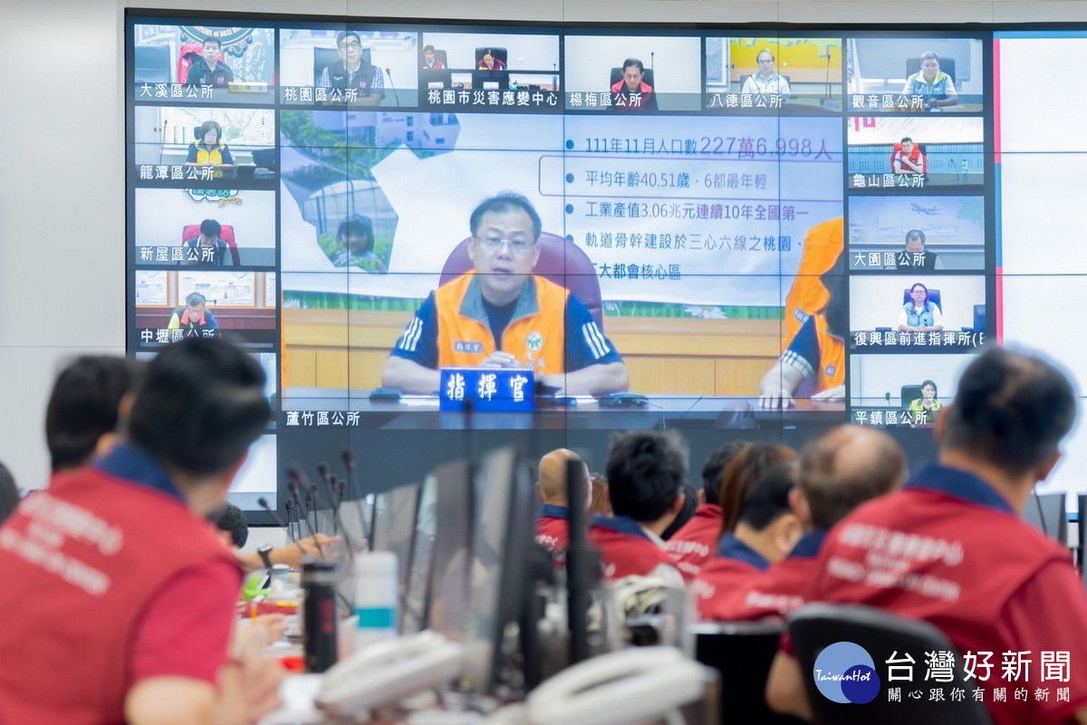 蘆竹區長李岳壇於災害應變中心第二次工作會議中進行報告。<br /><br />