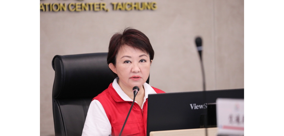 輕颱丹娜絲轉弱 台中市長盧秀燕坐鎮應變中心 指示全力協助家戶善後