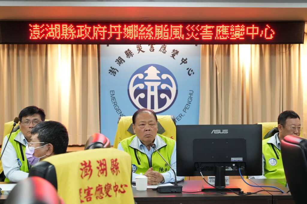 ▲澎湖縣長陳光復視察「丹娜絲」颱風災害應變中心。