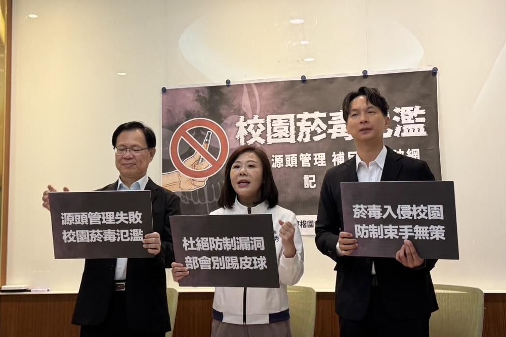 藍白同台關注校園毒害 李彥秀籲強化校安補破網 234 藍白同台關注校園毒害 李彥秀籲強化校安補破網 233