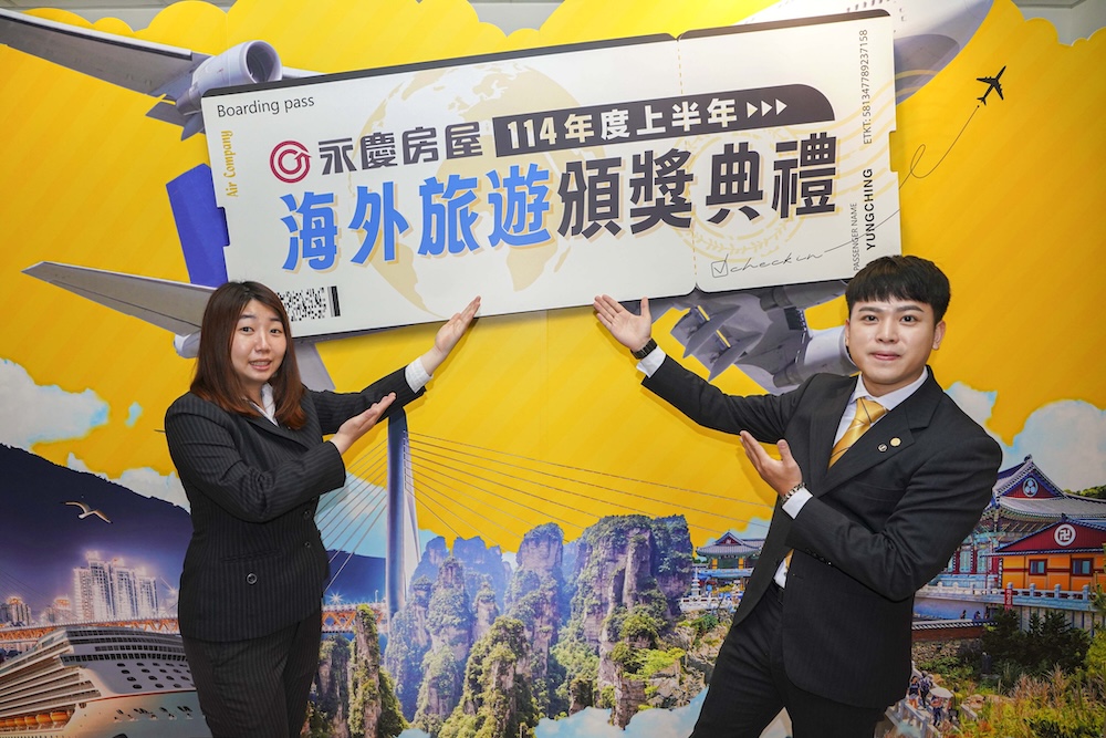 海外旅遊飛馬爾地夫 永慶房屋2025新鮮人履歷較去年提高21% 238 cnews124250707a01
