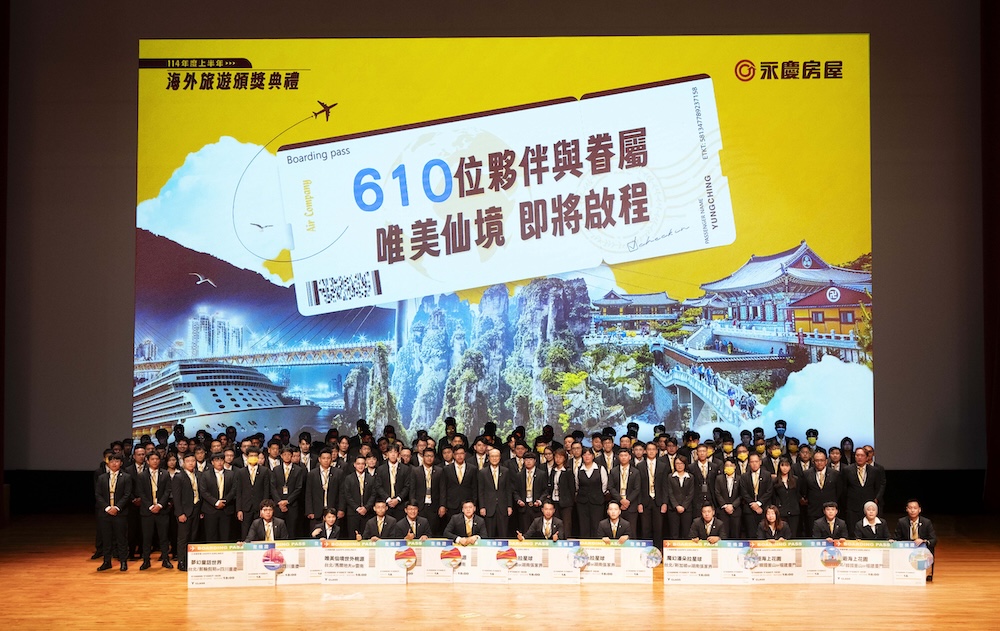 海外旅遊飛馬爾地夫 永慶房屋2025新鮮人履歷較去年提高21% 239 cnews124250707a02