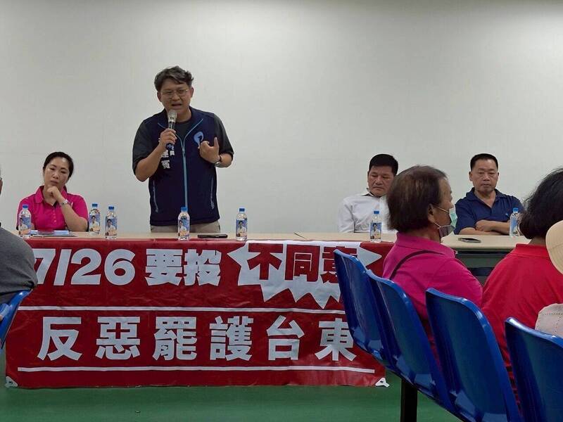 縣政說明邀黃建賓反罷免? 台東縣府澄清官方名義遭擅用 262 縣政說明邀黃建賓反罷免? 台東縣府澄清官方名義遭擅用 261