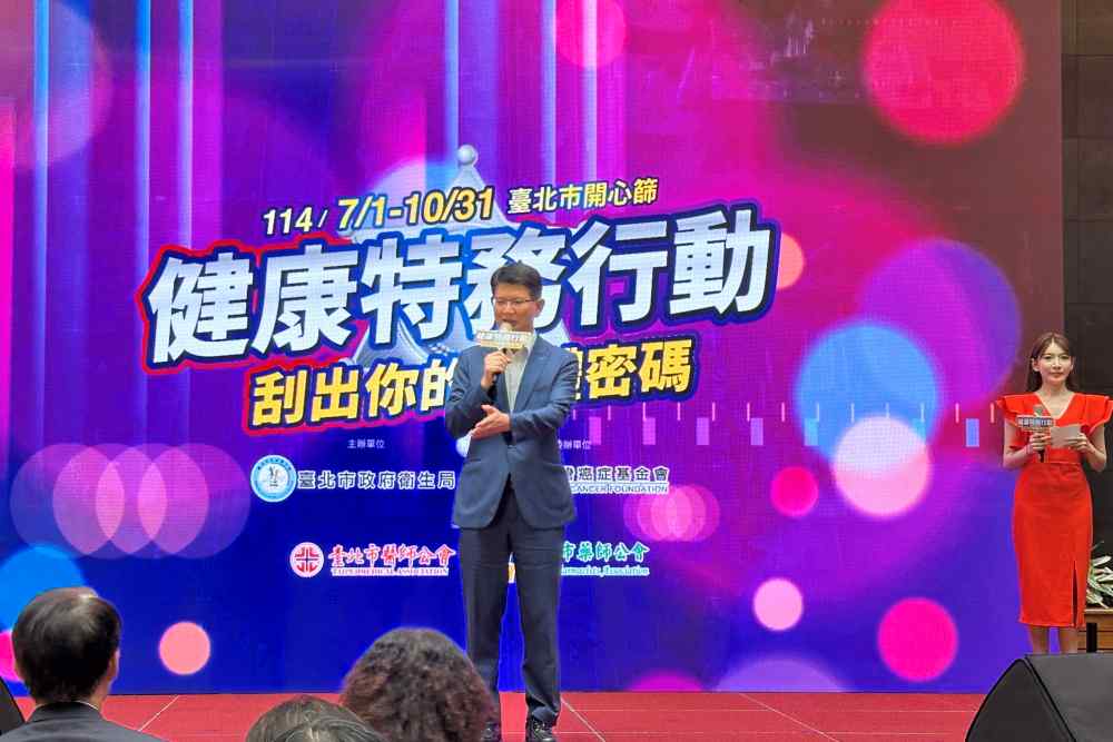 【有影】連續50年高居死因榜首　北市衛生局攜手台癌基金會推「健康特務行動」線上刮刮樂抽萬元大獎 253