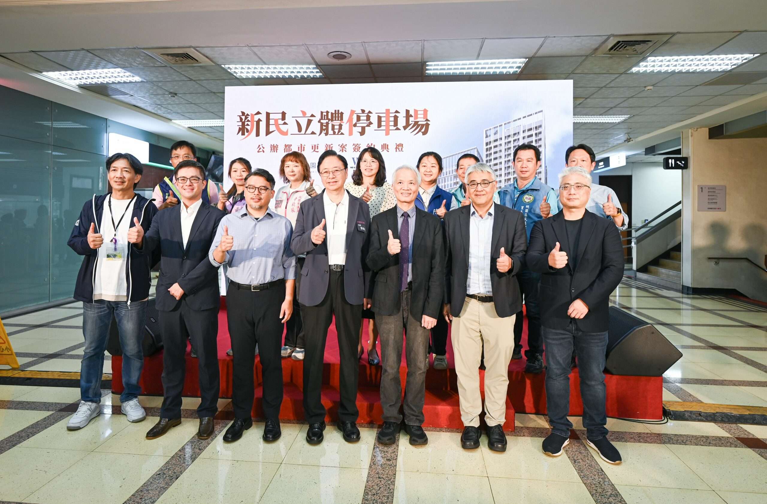 桃園舊城再生邁出重要里程碑 這處公辦都更力拼120年完工 4950bd67 696f 45e2 9d2d a48297dbd836 scaled