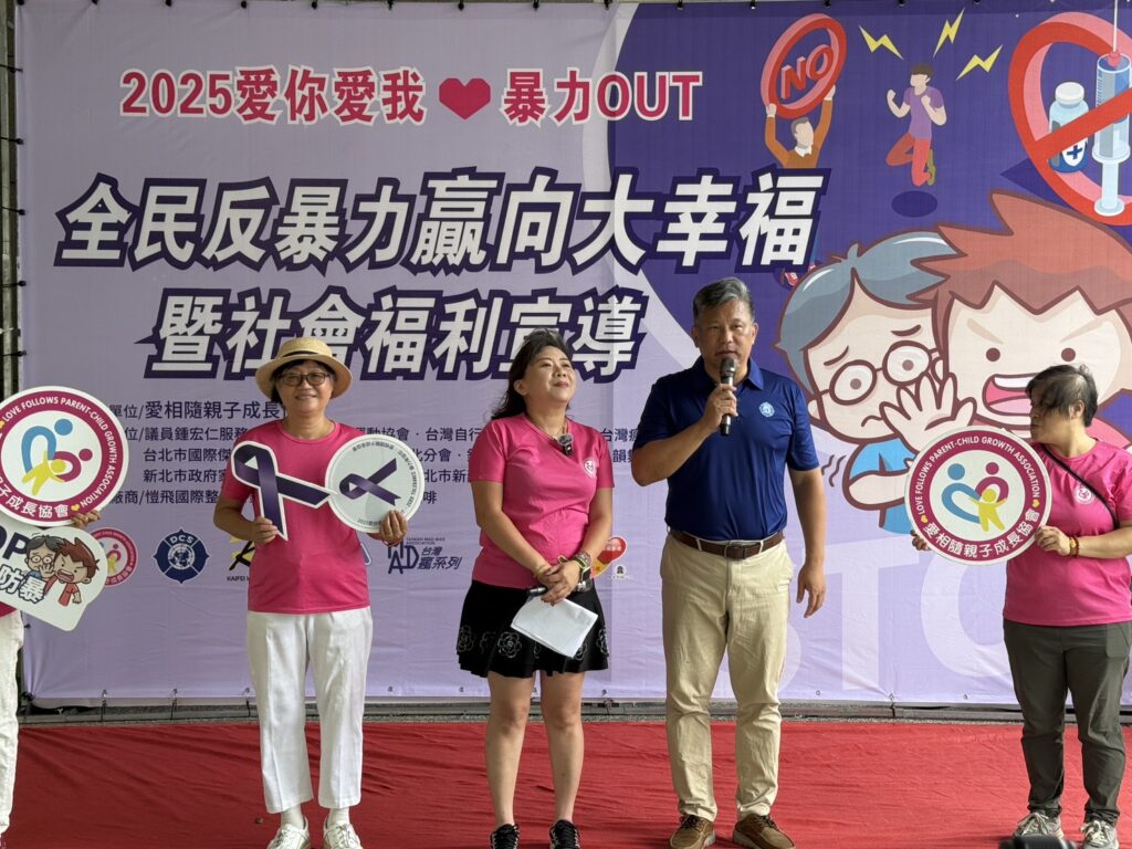 李國憲會長蒞臨「2025愛你愛我暴力OUT 全民反暴力贏向大幸福」活動現場致詞，強調企業應積極參與公益、共創無暴力幸福社會。（圖左起）臺灣警雁關懷協會新北分會志工、主持人、李國憲會長（主要贊助人，亦為台北市國際傑人會會長、大佳雲端科技董事長、Q爸咖啡創辦人）。