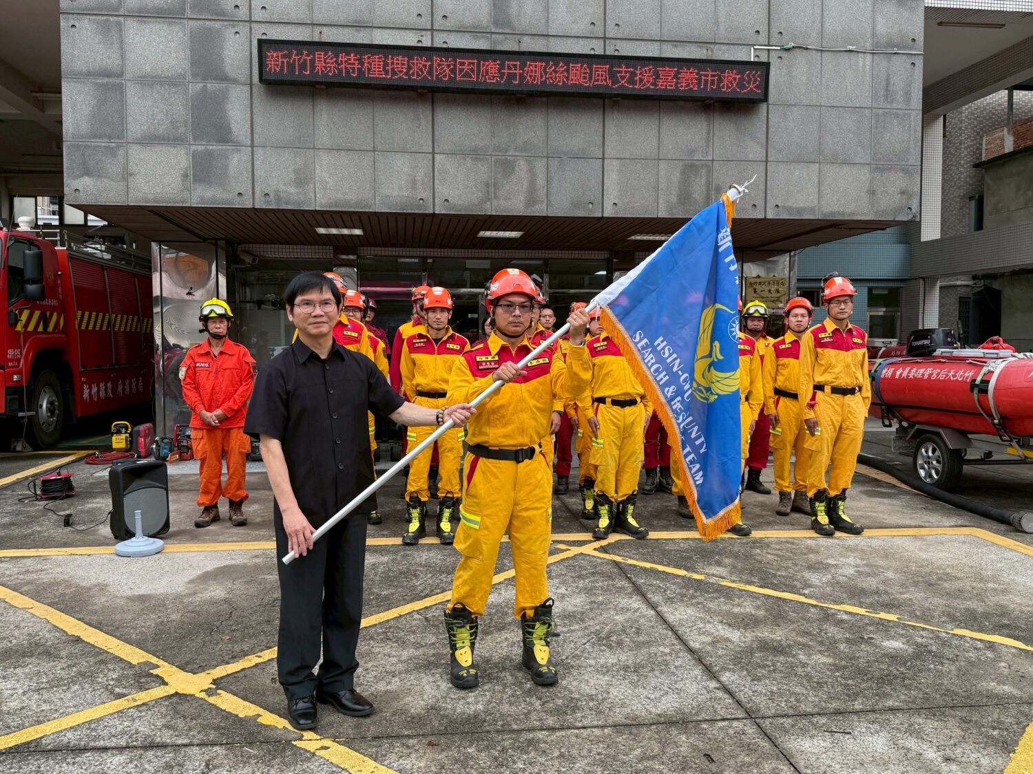 新竹縣消防局於第一大隊部舉行授旗儀式,消防局陳中振局長將旗幟交予特種搜救隊,象徵縣府全力支持並派遣隊伍馳援嘉義市進行災後救援行動。(圖/記者張家燁翻攝)