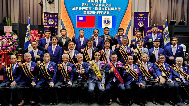 ▲宜蘭獅子會歷屆會長獅友合影。