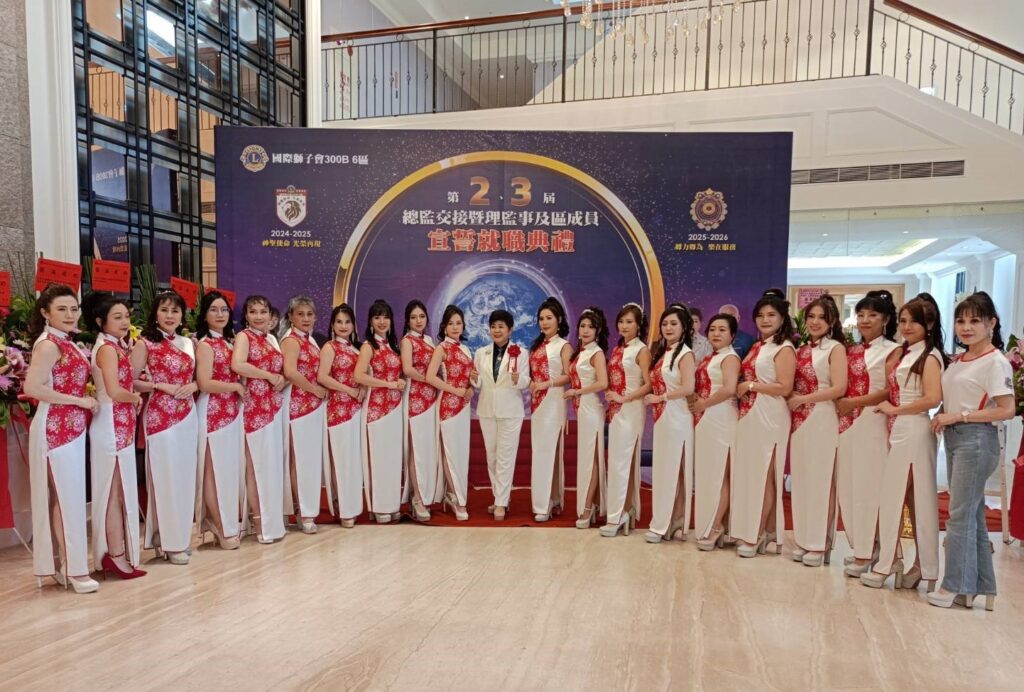 國際獅子會300B 6區交接 張以聖功成身退,黃秀卿領軍前行 4 114070722