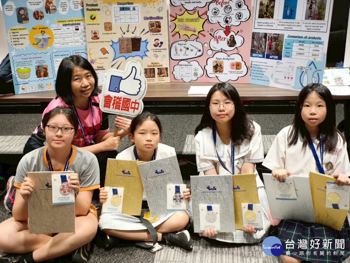 會稽國中勇奪東京發明展雙賽八面獎牌 國際創新舞臺綻放臺灣青少年創意發明之光
