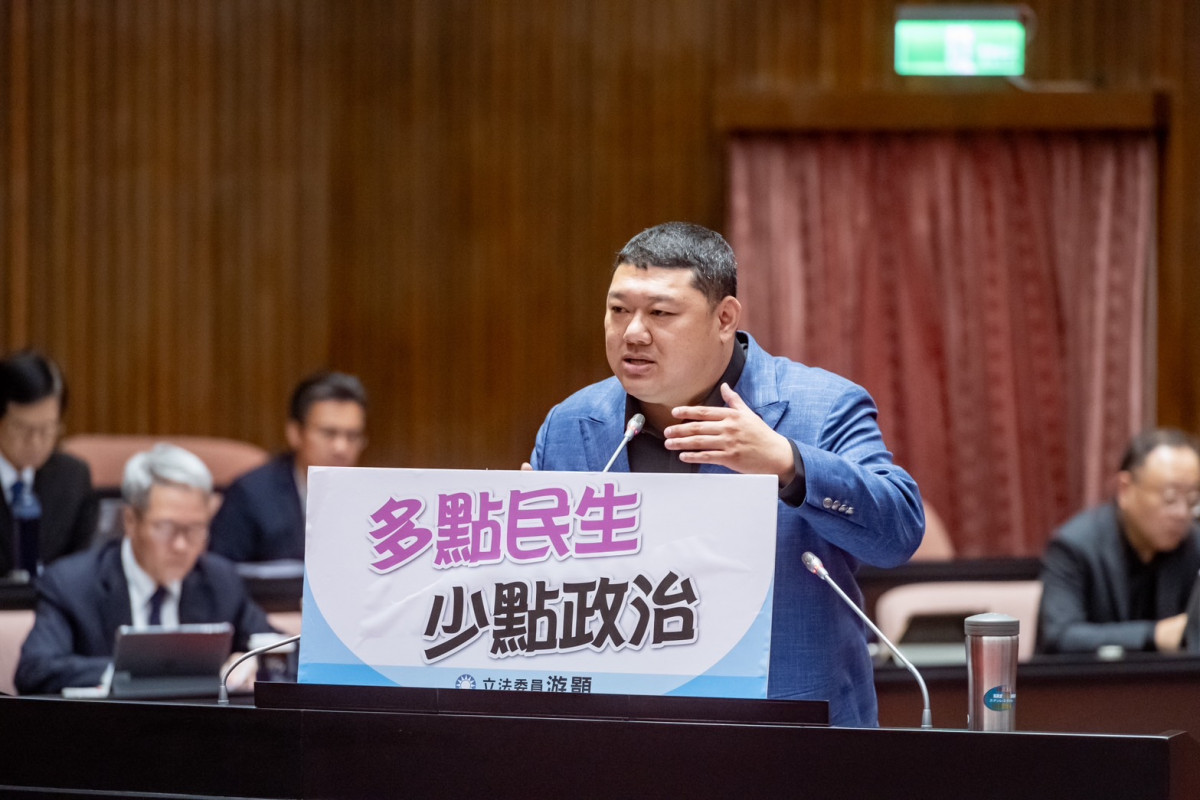 圖／翻攝游顥臉書