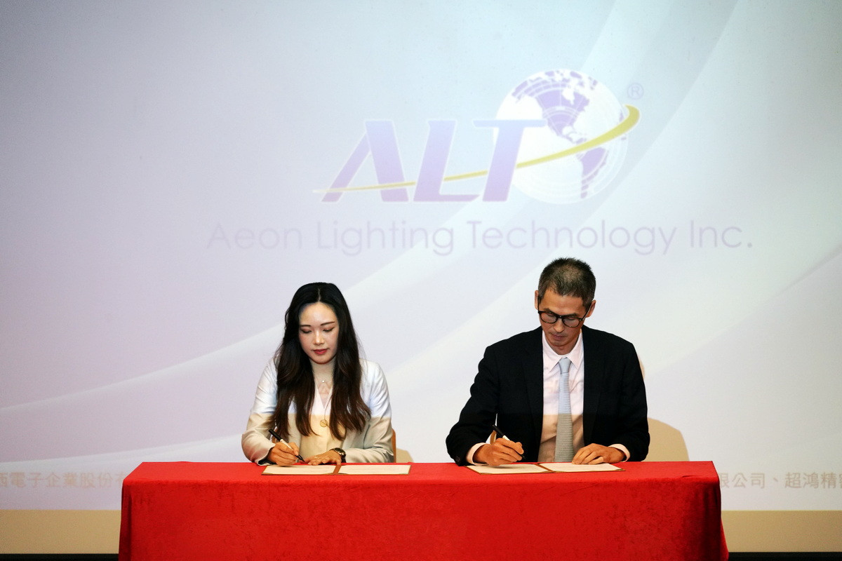 浩然科技在AI產業計劃發佈會上與冠西電子進行合作簽署。<br /><br /> 