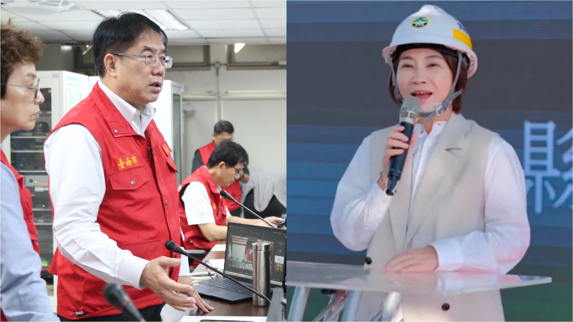 颱風丹娜絲來襲，屏東縣長周春米（右）北歐考察未歸挨轟，台南市長黃偉哲（左）立馬返國獲肯定。翻攝周春米臉書、台南市政府提供