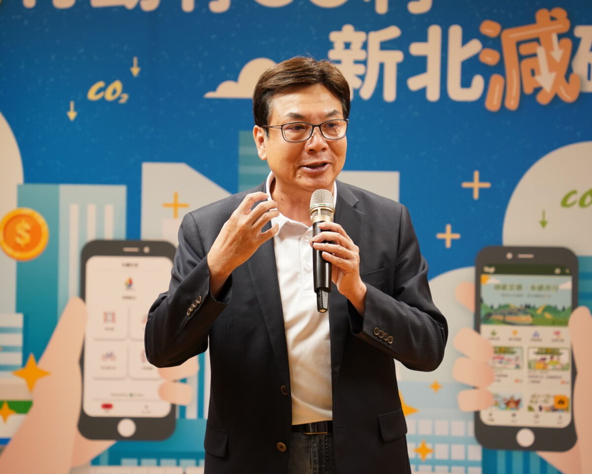 圖/副市長劉和然表示,今年推出「市民行動有GO利.新北減碳集多多」計畫,引導市民從日常消費與生活選擇中深化減碳意識。(新北市政府環保局提供)