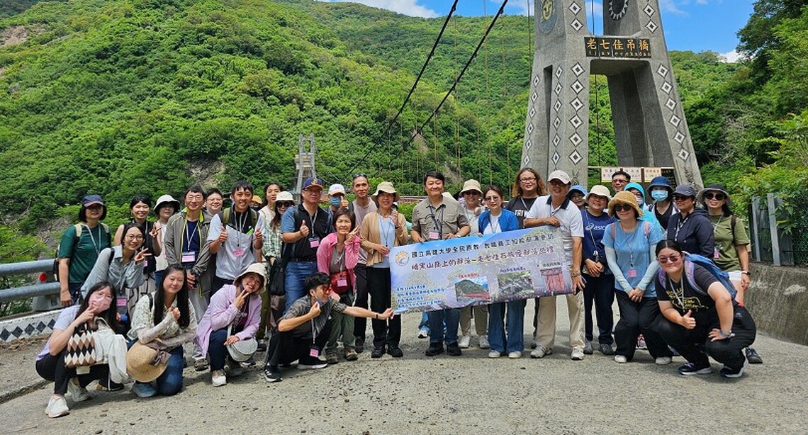 高雄大學推動「全民原教」 走訪排灣族老七佳部落 體驗原鄉文化與歷史