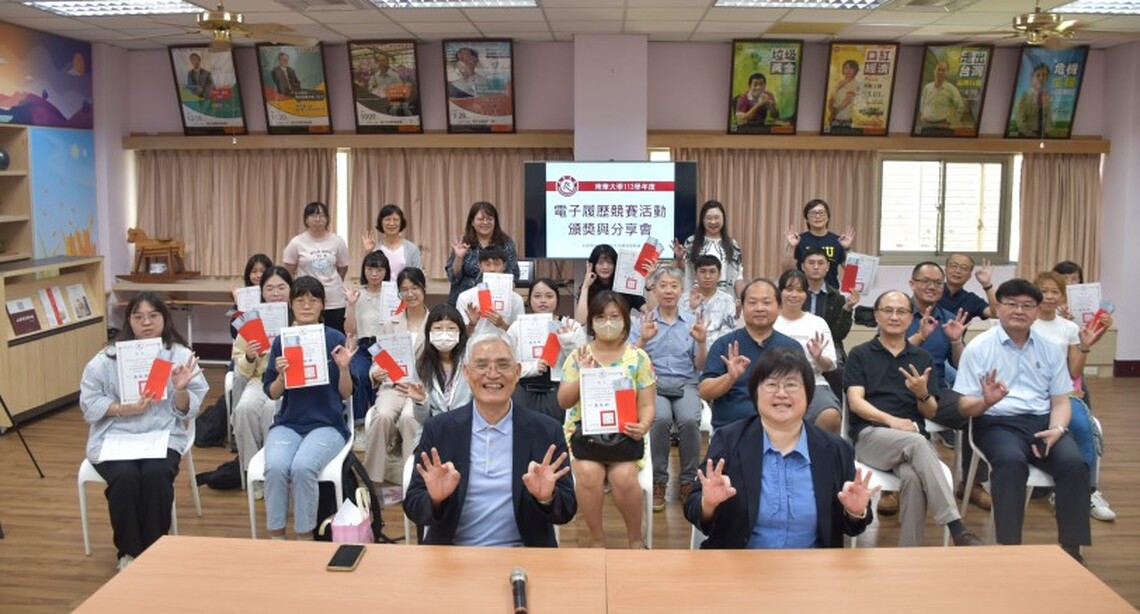 南華大學深耕職涯輔導 激發學生求職實力