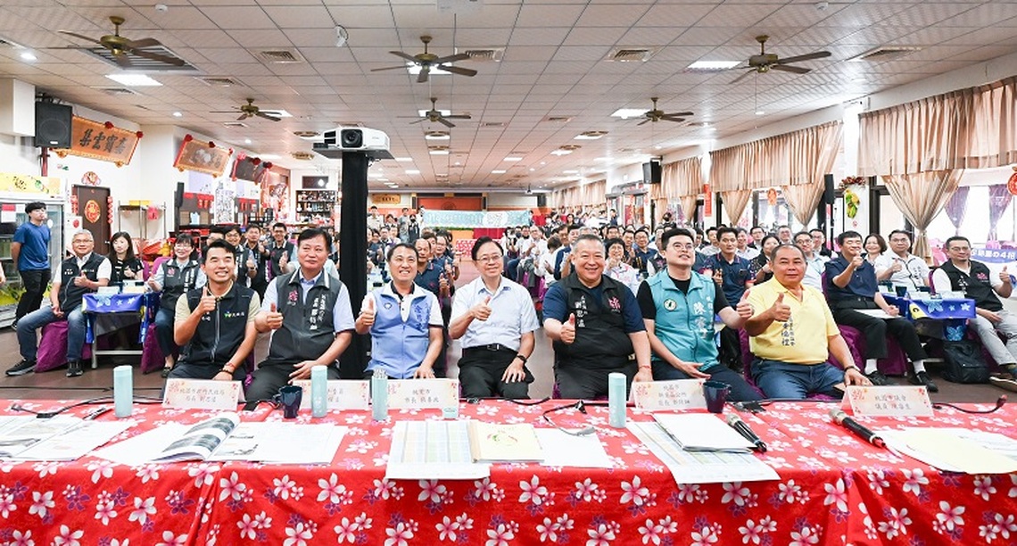 桃市114年新屋區基層座談　張善政：提升地方環境品質及產業發展