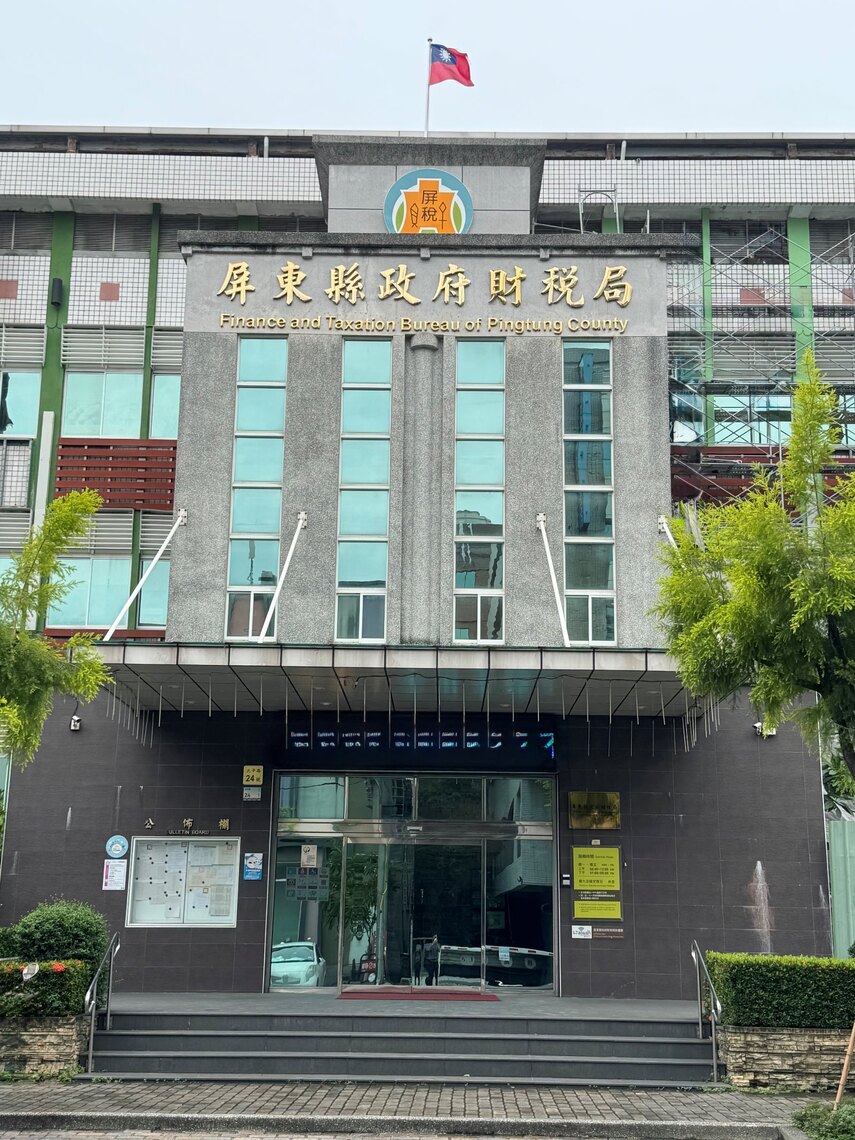 屏東縣財稅局提醒民眾 颱風來襲損失莫驚慌 各項稅捐可申請減免 把握30天內申請時限!