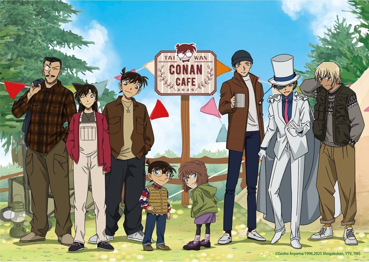 ▲《名偵探柯南》主題Café，正式宣佈即日起至8/14在動漫主題餐廳MyAnime 高雄店及台北店登場。（圖/夢時代提供）