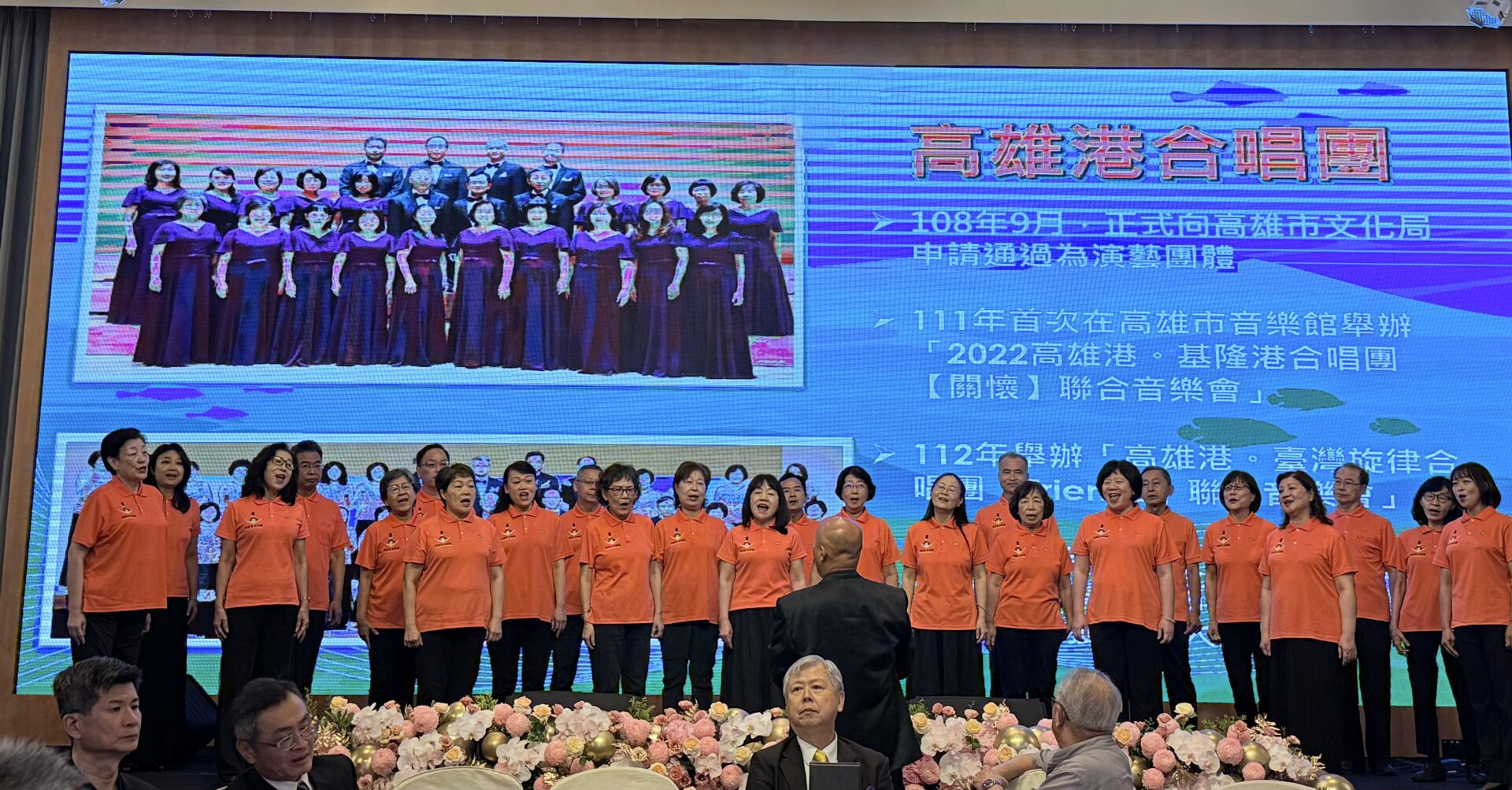 第71屆航海節高雄區慶祝大會　守望港都共築航海願景