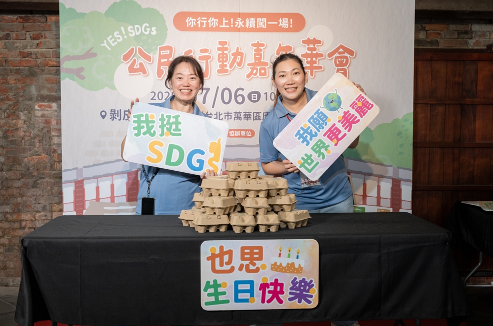 台灣也思服務學習協會正邁向第13年,希望能在有限資源下,持續擴大服務學習的影響力,提升學生公民意識與社會責任。圖/也思提供