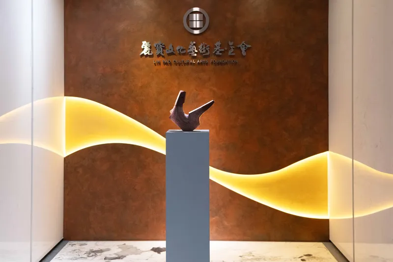 麗寶文化藝術基金會展出國際雕塑《恒續之脈》個展